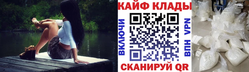 Где купить Краснознаменск Cocaine  A-PVP  Меф  Гашиш  Конопля 