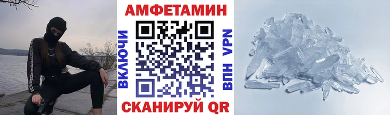 Амфетамин 97%  Краснознаменск 