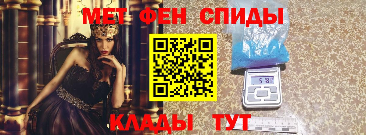 Краснознаменск  Амфетамин 98%  Amphetamine  Вход с VPN 