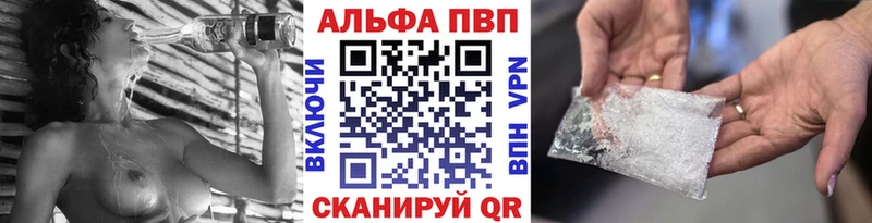 A PVP Crystall  наркота  KRAKEN   Краснознаменск 