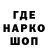 Гашиш гарик TinkBellQ
