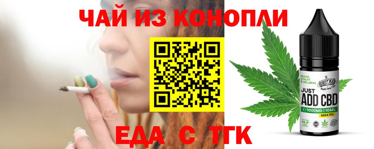 Краснознаменск  Canna-Cookies конопля  Вход с VPN 