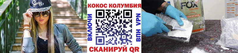 закладки  Краснознаменск  ОМГ ОМГ маркетплейс  Кокаин FishScale 