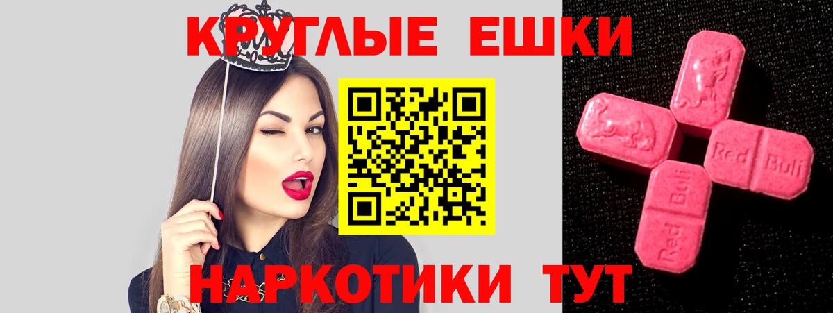 ЭКСТАЗИ Дубай Краснознаменск