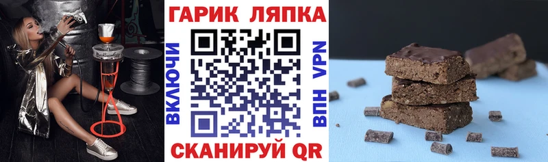 Гашиш гарик  где найти   Краснознаменск 