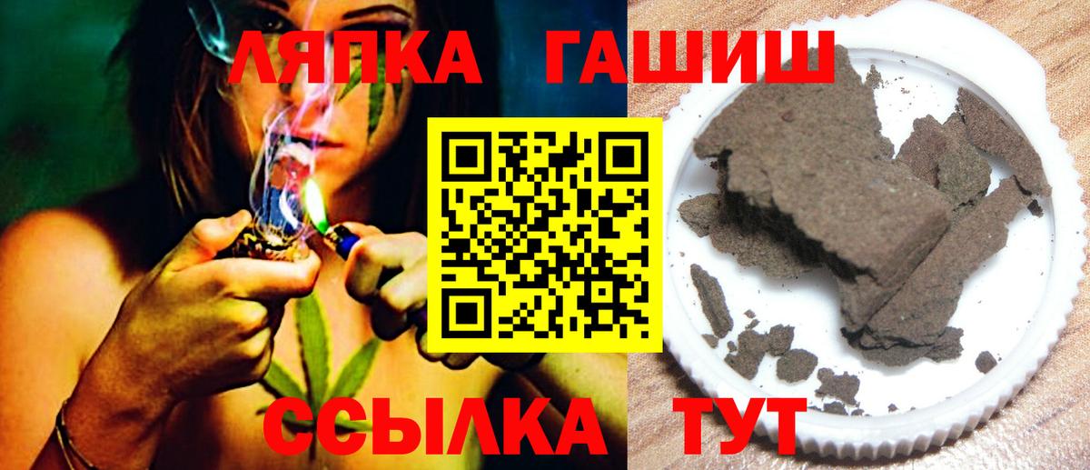 ГАШИШ  ГАШИШ убойный  закладки  Гашиш Premium  Краснознаменск  Вход с VPN 