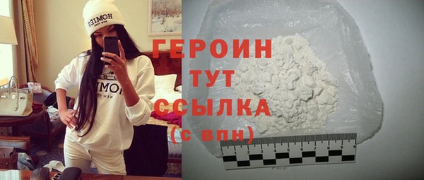 герыч Алексин