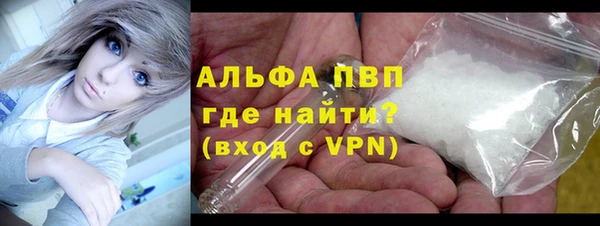 дживик Зеленокумск