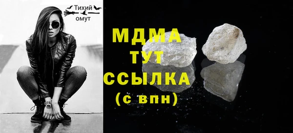 сатива Зеленодольск