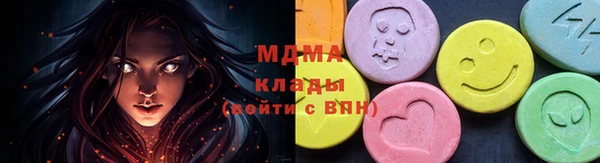 MDMA Алзамай
