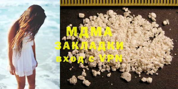 MDMA Алзамай