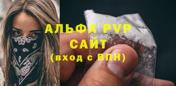 прущая мука Елизово