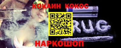 соль ск Мариинск