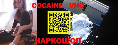 соль ск Мариинск