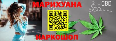 соль ск Мариинск