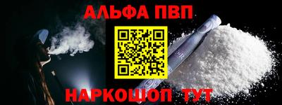 соль ск Мариинск