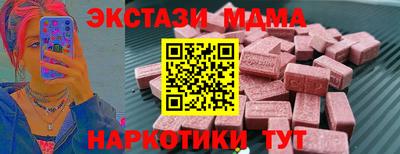 соль ск Мариинск