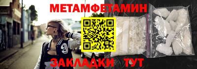 соль ск Мариинск