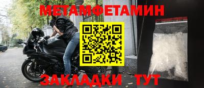 соль ск Мариинск