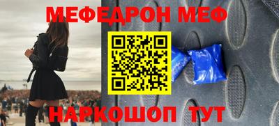 соль ск Мариинск