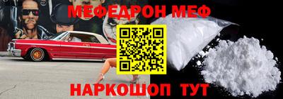 мдпв Малгобек