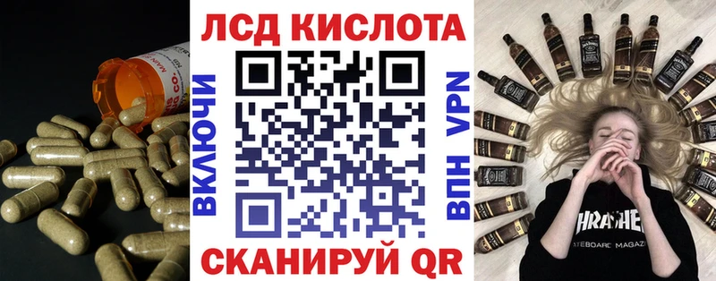 Лсд 25 экстази кислота сколько стоит Краснознаменск