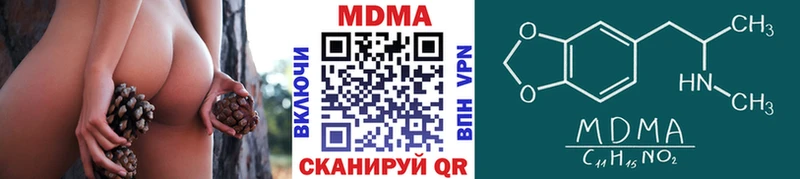 продажа наркотиков shop клад МДМА Molly Краснознаменск