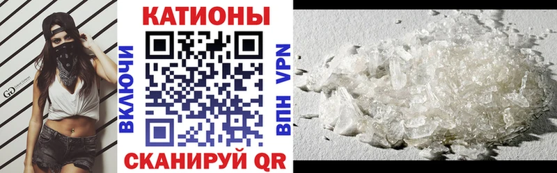 Мефедрон VHQ  Краснознаменск 