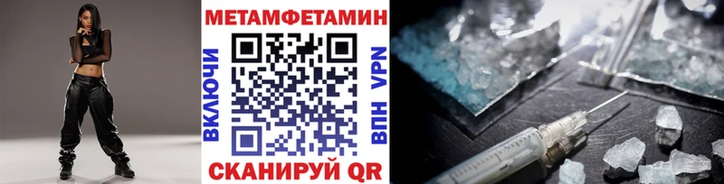 Метамфетамин Methamphetamine Краснознаменск