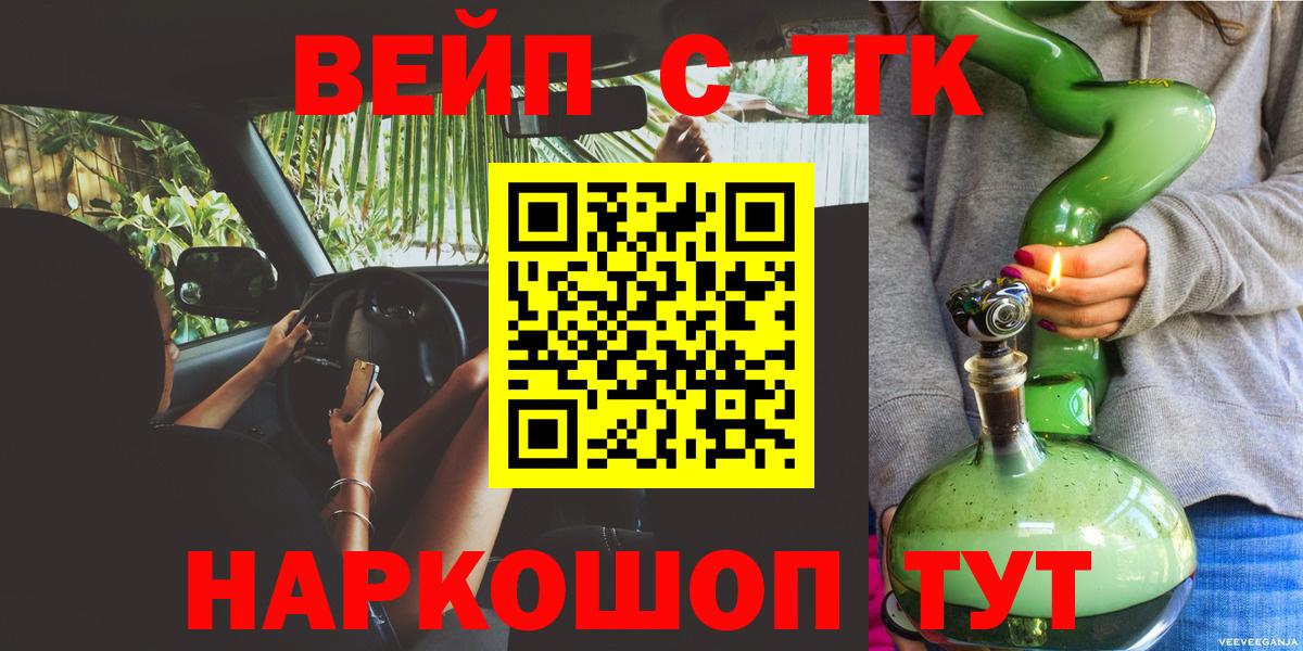 Кетамин  COCAIN  Краснознаменск  Вход с VPN  Конопля  Гашиш  МЕФ кристаллы 