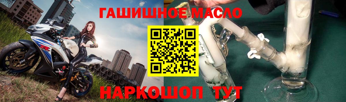 Дистиллят ТГК Wax  закладки  Краснознаменск  Дистиллят ТГК вейп  Вход с VPN 