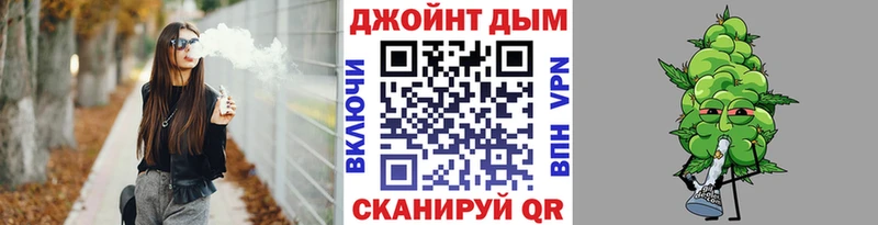 МЕГА ссылки  Краснознаменск  Канабис конопля 